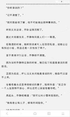 菲律宾投资移民有什么政策(投资移民政策讲解)